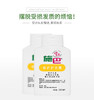德国施巴Sebamed 成人修护 护发露200ml 商品缩略图2