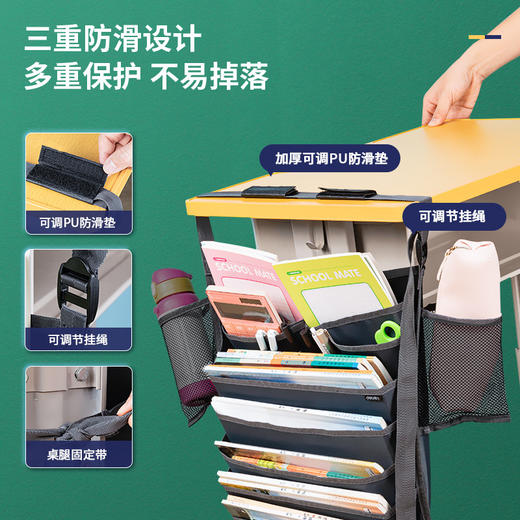 得力挂书袋 商品图7