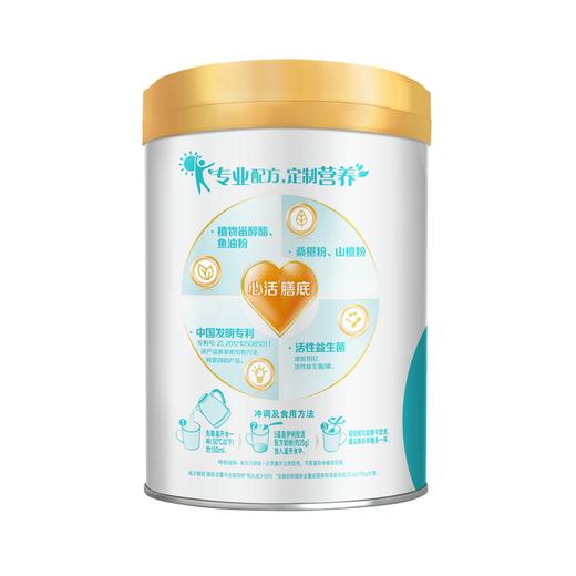 伊利欣活800G奶粉（心活配方） 商品图2
