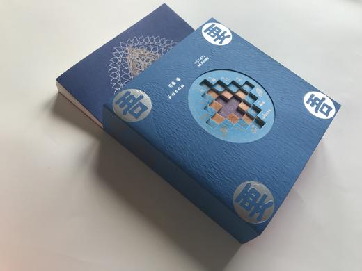 【签名本】《吾要》吾要著 商品图5