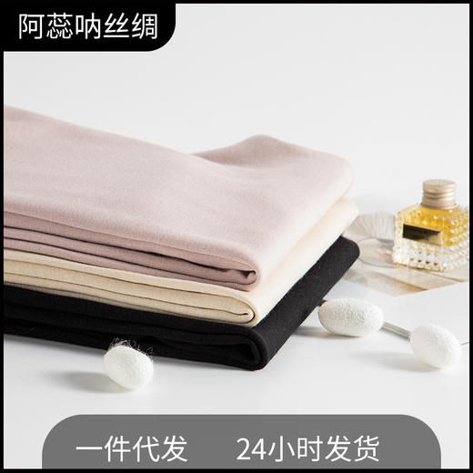 ARN-Y168真丝拉绒保暖针织打底裤女款内穿紧身舒适抗寒秋裤厚款无痕裤 商品图1