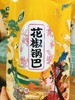 花椒锅巴3袋（拼团） 商品缩略图0