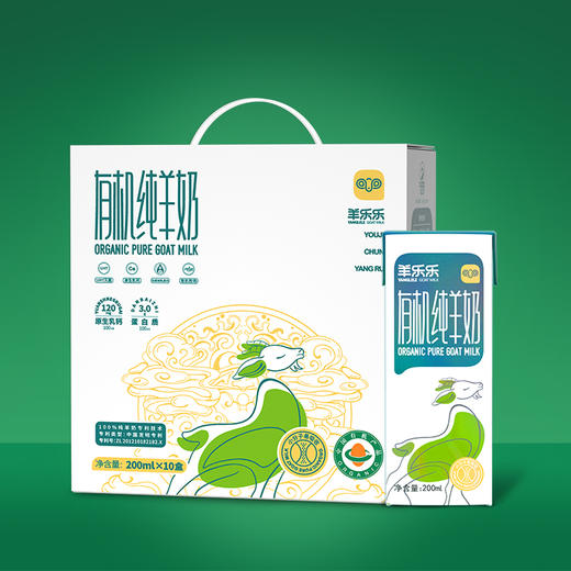 羊乐乐有机纯羊奶200ml*10有机认证 商品图5