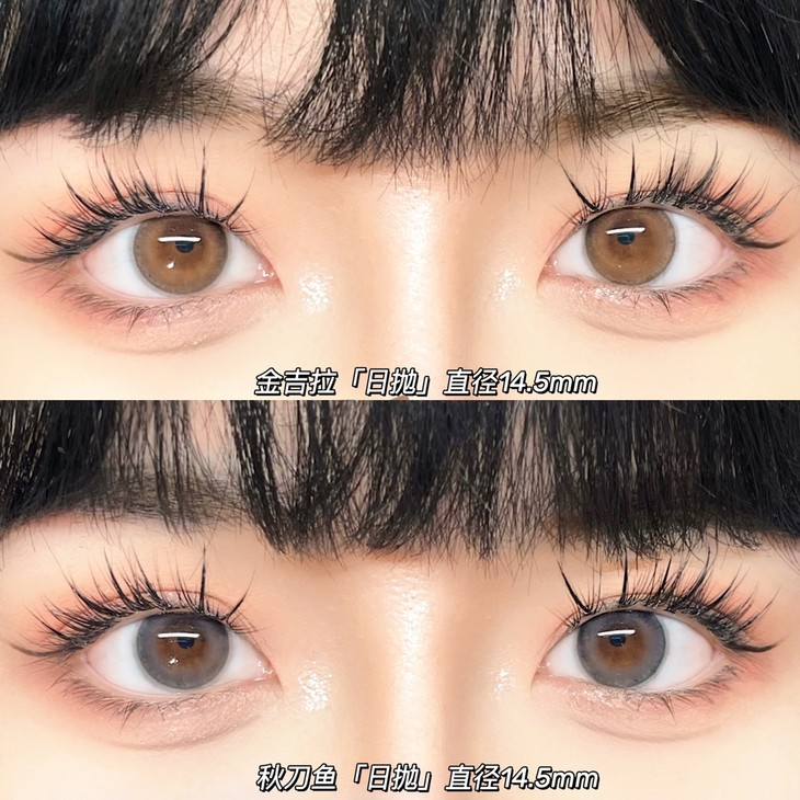 COCOCON日抛隐形眼镜 金吉拉14.5mm 一盒/10片-VVCON美瞳网9