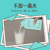 简爱生椰牛乳370g 商品缩略图2