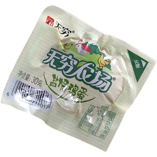 (散) 无穷农场盐焗鸡蛋30g（8A) 商品图0