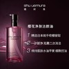 日本 Shu-uemura植村秀 经典卸妆油 50ml/150ml/450ml 商品缩略图6