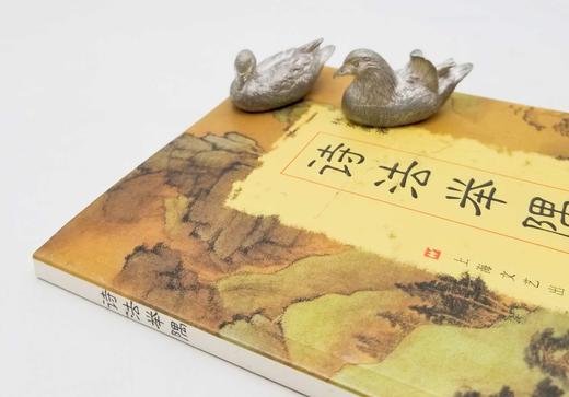 《诗法举隅》，平装，林东海著，上海文艺出版社2004年版，定价15，售价15元。 商品图1