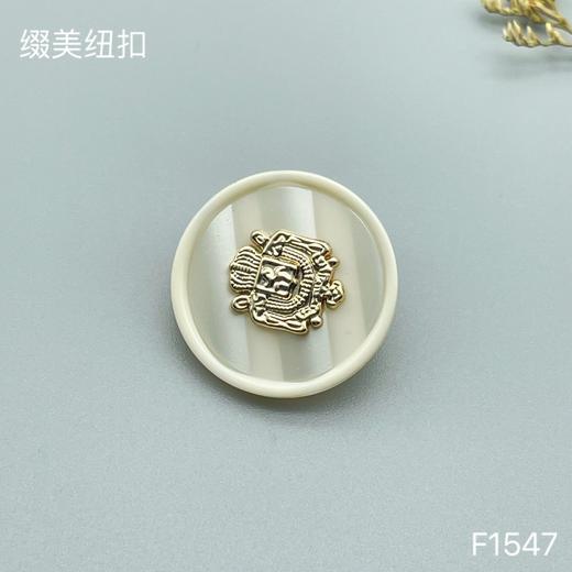 F1547(整包购买) 商品图1