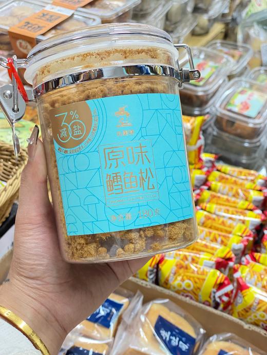 【无锡代购】原味鳕鱼松 商品图0