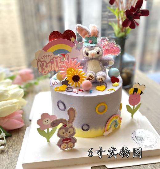 星黛露公主的秘密花园 少糖无添加 商品图3