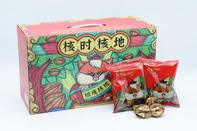 来自天山脚下的美味，核时核地纸皮核桃！！