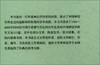 (仓发) 中国文学人类学原创书系：中国神话学百年文论选（套装上下册）/陕西师范大学出版社/9787561397923 商品缩略图0