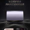 卡萨帝（Casarte）电热水器CEH-50LPLS5L紫U1 商品缩略图9