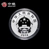 河南中钱 2014年中国—法国建交50周年金银纪念币 中法纪念币   银币 商品缩略图1