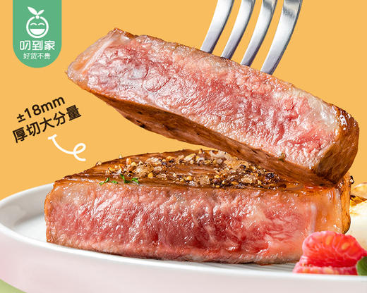豪客来轻烹厚切黑胡椒海盐西冷牛排/1份（170g*5片）生产日期：25年10月月补单专用 商品图1
