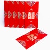红包 喜字 利是封婚庆高档大号烫金闪金底厚硬喜庆百元平放168*88mm6个 商品缩略图2