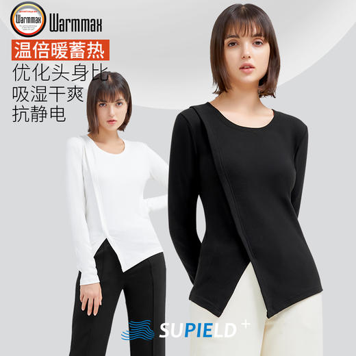 素湃不对称开叉设计打底衫女秋冬室内可单穿保暖上衣修身显瘦W525 商品图0