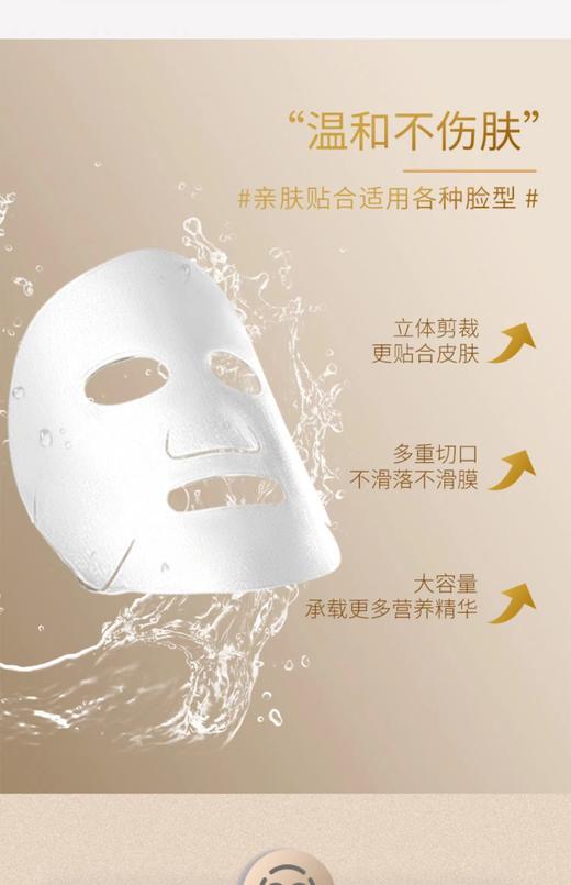 雅特赛思鱼子酱营养面膜 32ml*10片  299/2盒 商品图4