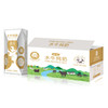左江 水牛纯奶210ml*12盒 商品缩略图0