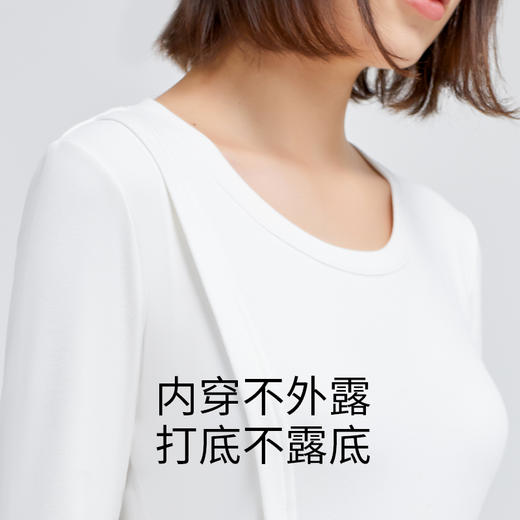 素湃不对称开叉设计打底衫女秋冬室内可单穿保暖上衣修身显瘦W525 商品图5
