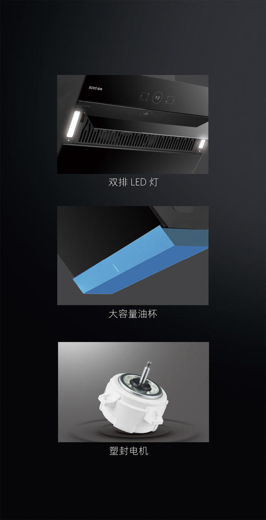 百得油烟机 CXW-220-C523  侧吸 22立方大吸力  手势智控 脱排 7重热净洗 一级能效 商品图4