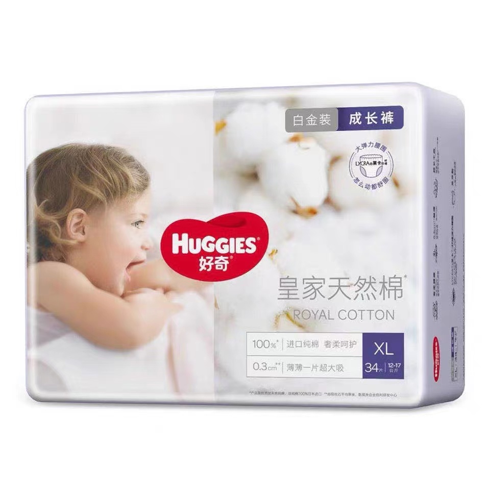 好奇白金装成长裤XL34片