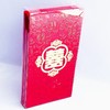 红包利是封喜字结婚婚庆喜庆大个红包百元平放188*90mm28个/盒23个/盒 商品缩略图2