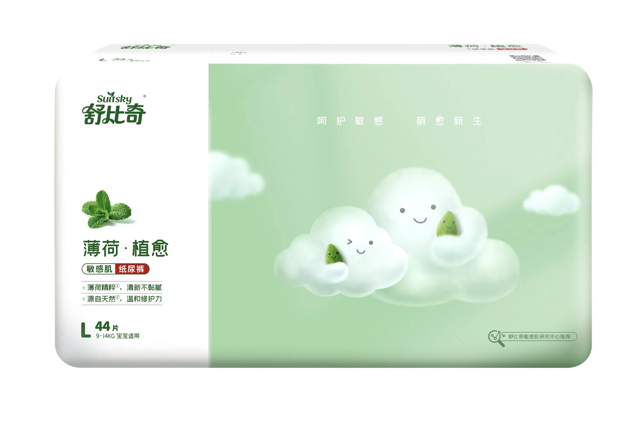 舒比奇薄荷植愈 敏感肌纸尿裤 L码（44片/包）