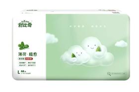 舒比奇薄荷植愈 敏感肌纸尿裤 L码（44片/包）