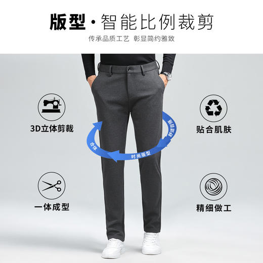 【亲肤舒适】罗蒙春秋新款男士休闲裤上班通勤出差商务日常百搭裤子男 商品图2