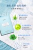 兰微欧海藻弹润面膜 25ml*5 商品缩略图1