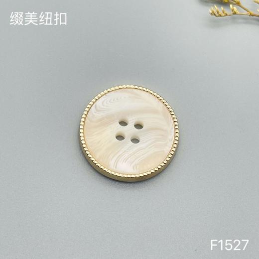 F1527(整包购买) 商品图1