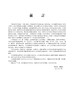 医院患者关怀性护理 刘义兰 宋葆云主编 人文关怀关怀性基本护理规范要求内外妇儿临床护理 北京大学医学出版社9787565923630 商品缩略图4