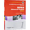 高级英语 1 教师用书 商品缩略图0