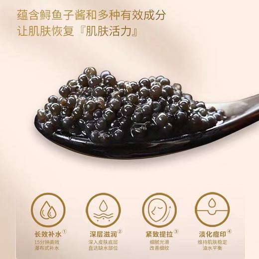 雅特赛思鱼子酱营养面膜 32ml*10片  299/2盒 商品图7