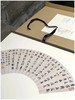 《白蕉扇面精粹》，4开，遴选扇面作品二十八帧，首选其书法艺术成就x高的盛年时期作品，汇集了不同时期的精品力作，以单片形式原大仿真精印，兼具悬挂临写的功用。原尺寸原色精印尺寸1000*789mm，定价5 商品缩略图10