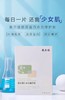 敷尔佳修护贴 26g*5 商品缩略图2