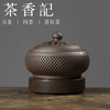 茶香记 电薰香炉 粗陶 珐琅彩 高温恒定 定时可控 小夜灯 熏香好物 商品缩略图0