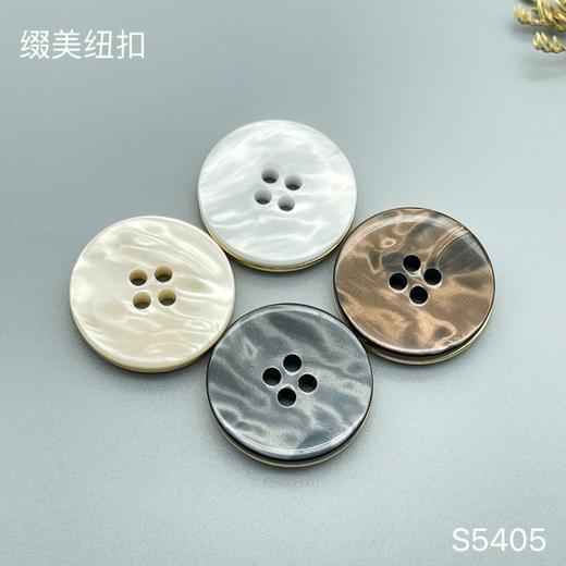 S5405(整包购买) 商品图0