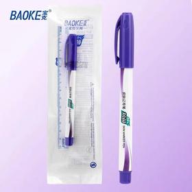 宝克MP2929皮肤记号笔微整定位笔划线笔独立包装带尺子手术标记笔画线笔马克笔微整形纹绣防水防麻超细