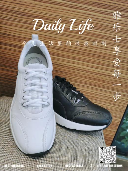 雅乐士2024年意大利进口休闲男鞋 商品图2