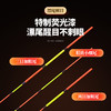 （赛事同款）佳钓尼伏魔纳米鱼漂套装抗走水钓浅水鲫鱼浮漂鲤鱼加粗醒目高灵敏 商品缩略图2