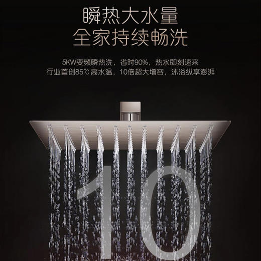 卡萨帝（Casarte）电热水器CEH-50LPLS5L紫U1 商品图8