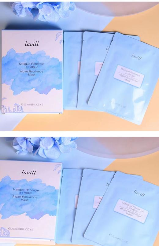 兰微欧海藻弹润面膜 25ml*5 商品图4