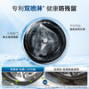海尔（Haier）10公斤滚筒洗衣机 全自动变频 超薄564MM 占地小 香薰留香 除菌螨 EG100MATE31S 商品缩略图5
