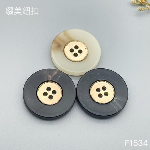 F1534(整包购买) 商品图0