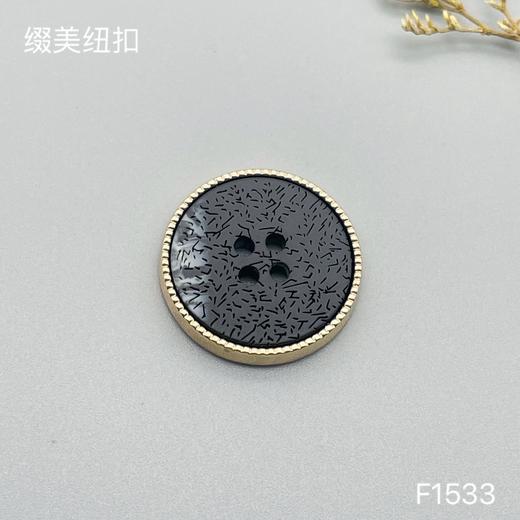 F1533(整包购买) 商品图3