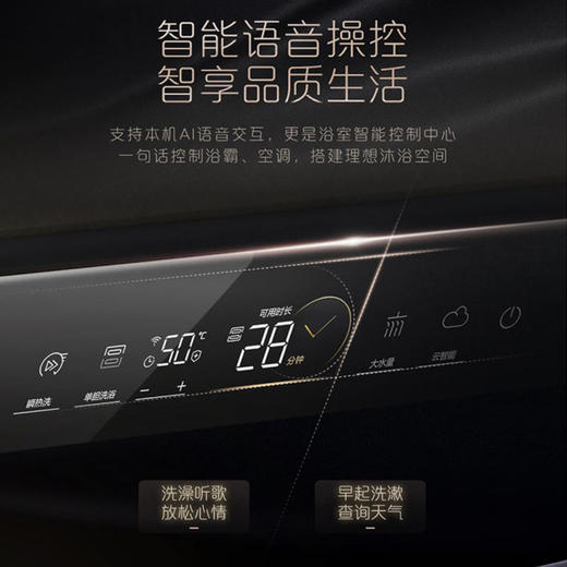卡萨帝（Casarte）电热水器CEH-50LPLS5L紫U1 商品图5