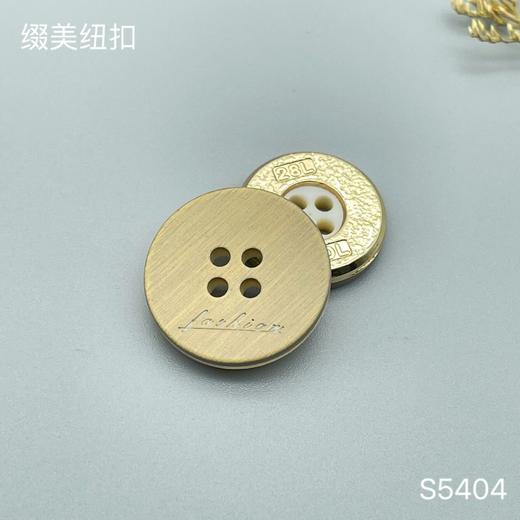 S5404(整包购买) 商品图1